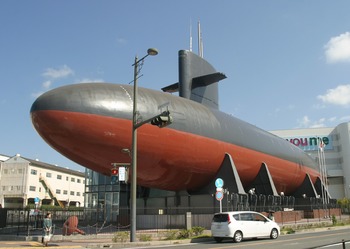 潜水艦あきしお.JPG