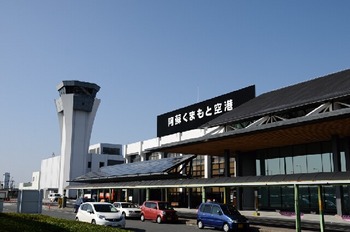 麻生くまもと空港.jpg